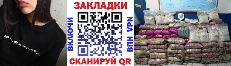 Купить закладку Бердск Cocaine  Alpha-PVP  MEGA ONION  АМФЕТАМИН  Каннабис  ГАШИШ  Меф мяу мяу 