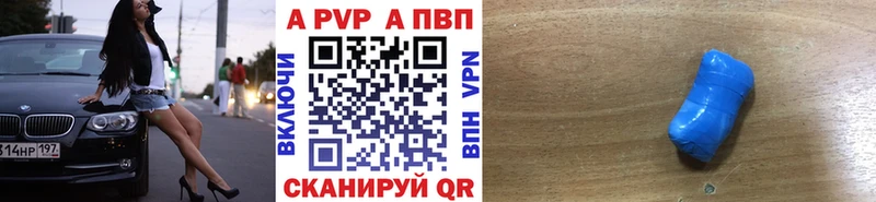 даркнет сайт  Бердск  A PVP Crystall 