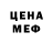 Альфа ПВП крисы CK Pavel Ilchishin