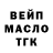 Амфетамин Розовый BARNS .