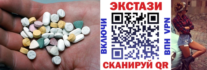 ЭКСТАЗИ XTC  Бердск 