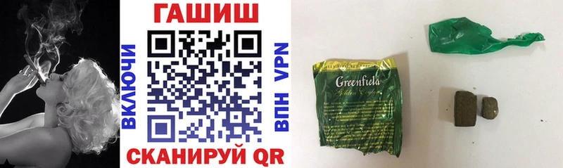 ГАШИШ хэш  купить закладку  shop формула  Бердск  гидра как зайти 