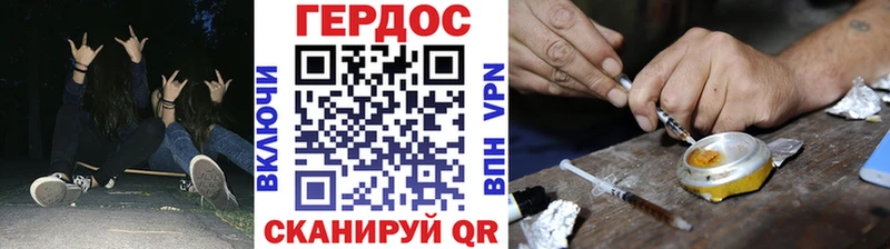 сколько стоит  Бердск  Героин хмурый 