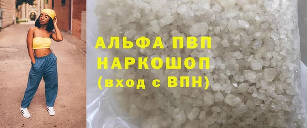 мескалин Краснотурьинск