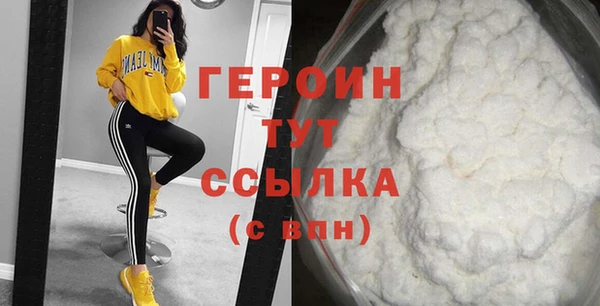 мескалин Краснотурьинск