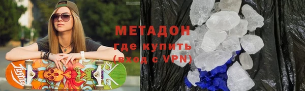 гидропоника Красноперекопск