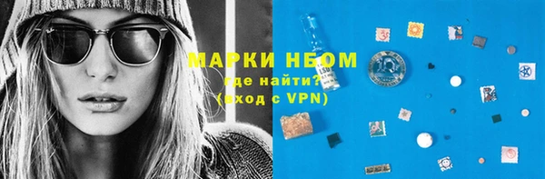 винт Краснослободск
