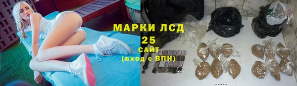 мескалин Краснотурьинск
