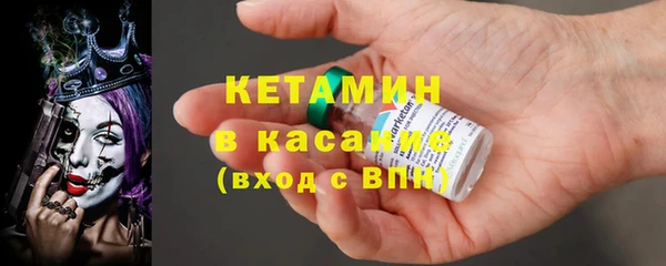 винт Краснослободск