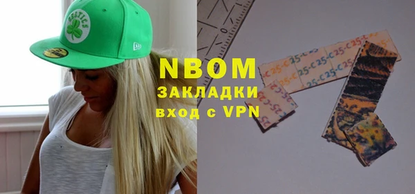 гидропоника Красноперекопск