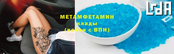 винт Краснослободск
