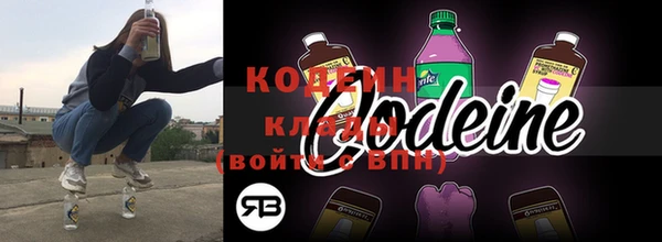 мескалин Краснотурьинск