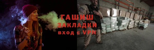 винт Краснослободск