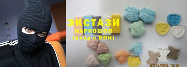 гидропоника Красноперекопск