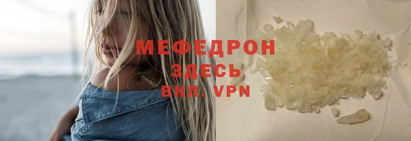 винт Краснослободск
