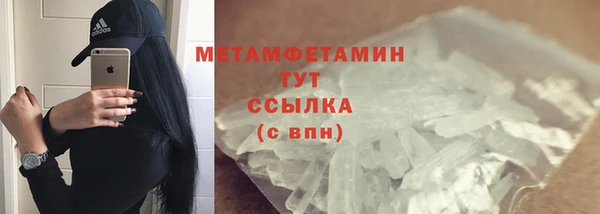 мескалин Краснотурьинск