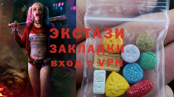 мескалин Краснотурьинск