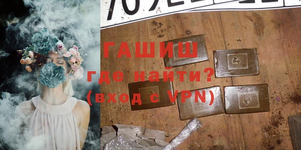 гидропоника Красноперекопск