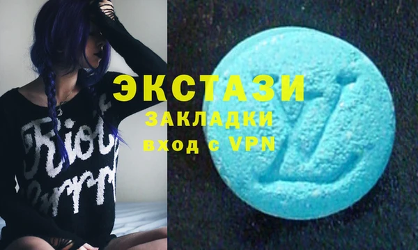 мескалин Краснотурьинск