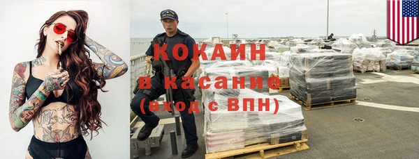 винт Краснослободск