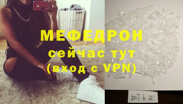 винт Краснослободск