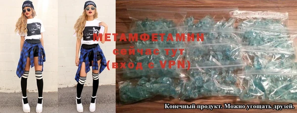 винт Краснослободск