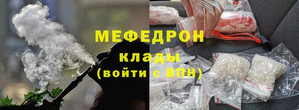 мескалин Краснотурьинск