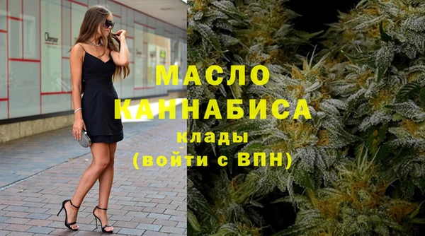 мескалин Краснотурьинск