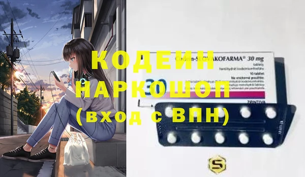 мескалин Краснотурьинск