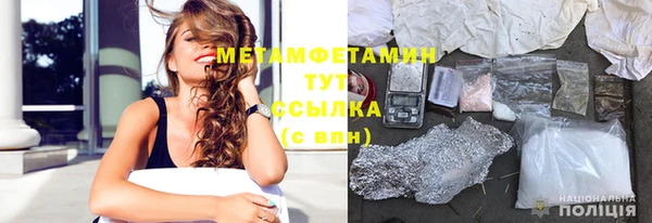 винт Краснослободск