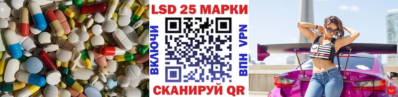 сколько стоит  Бердск  LSD-25 экстази ecstasy 