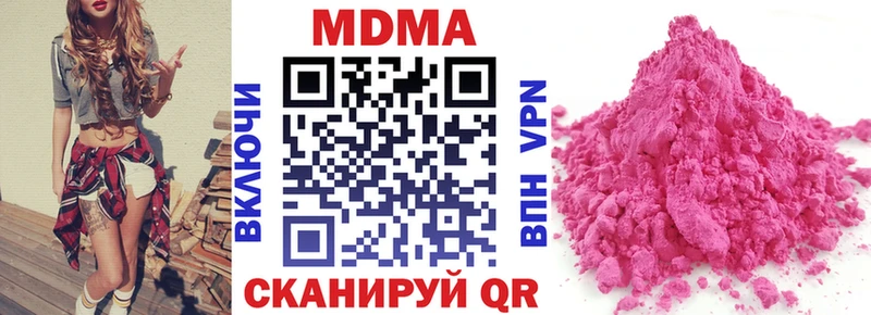 hydra ONION  Бердск  нарко площадка формула  МДМА VHQ 
