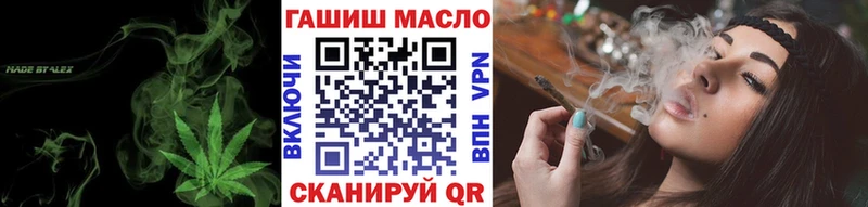 omg вход  Бердск  Дистиллят ТГК концентрат  закладка 