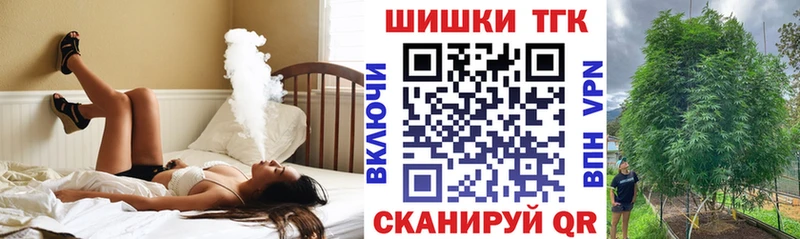 Шишки марихуана план  Бердск 